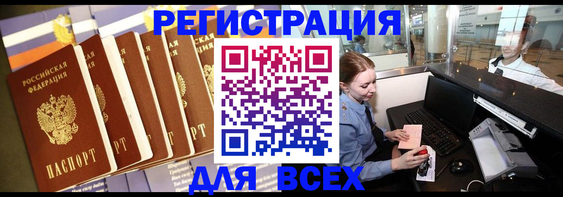 найти адрес прописки в Сарове