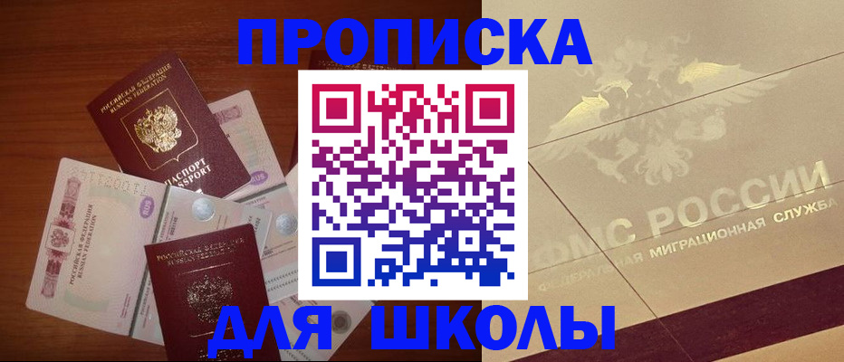 временная регистрация поиск в Сарове